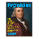 Benjamin Franklin Poster