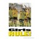 Girls Rule Poster