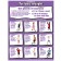 Lose Weight with Exercise Poster